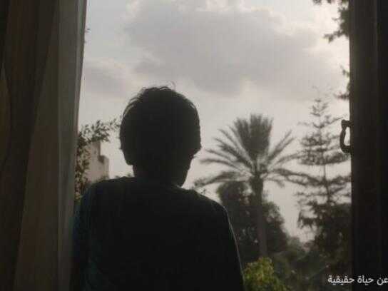 Look After Me