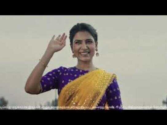 Thaalam
