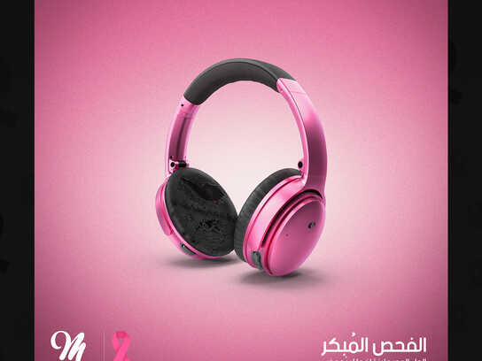 Early detection