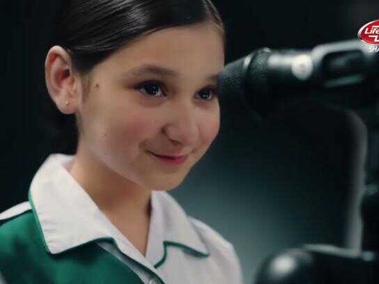 Mein Choti Si Aik Ladki Hoon (I am a little girl)